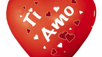 Photo of ti amo rap Immagini